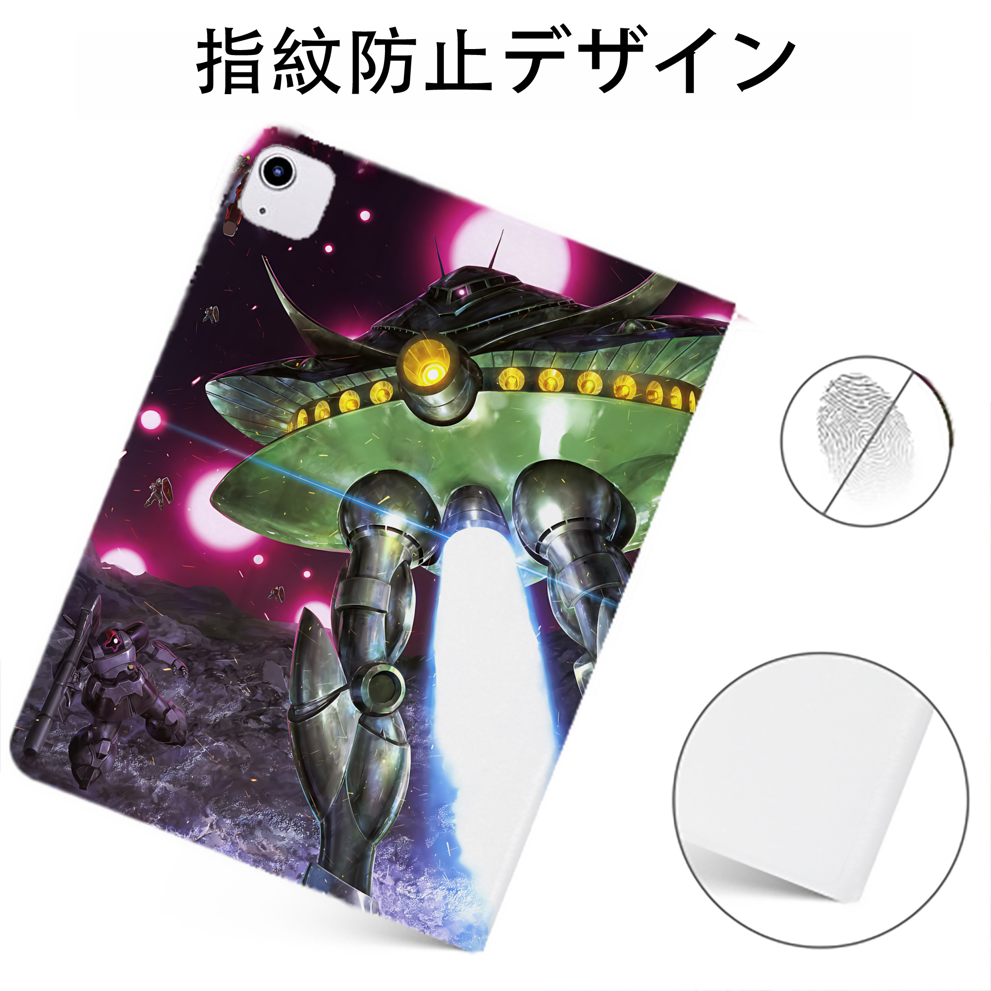 （画像用） 機動戦士ガンダム Mobile Suit Gundam IPadケース ペンホルダー付き ブックスタイルデザイン